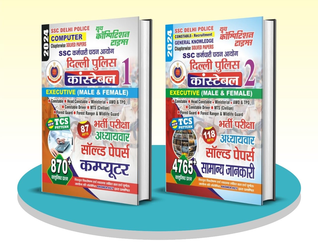 YCT SSC Delhi Police Constable | Computer + General Knowledge | Chapterwise Solved Papers | Executive Male & Female | Vol. 1 + V