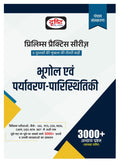 DRISHTI PUBLICATIONS IAS (Pps) Bhugol Evam Paryavaran Paristhitiki In Hindi (Pps) Geography And Environmental Ecology 5Th Editio