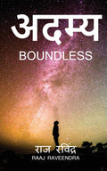 Adamya /  : Boundless