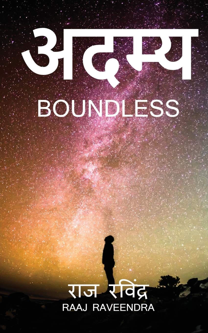 Adamya /  : Boundless