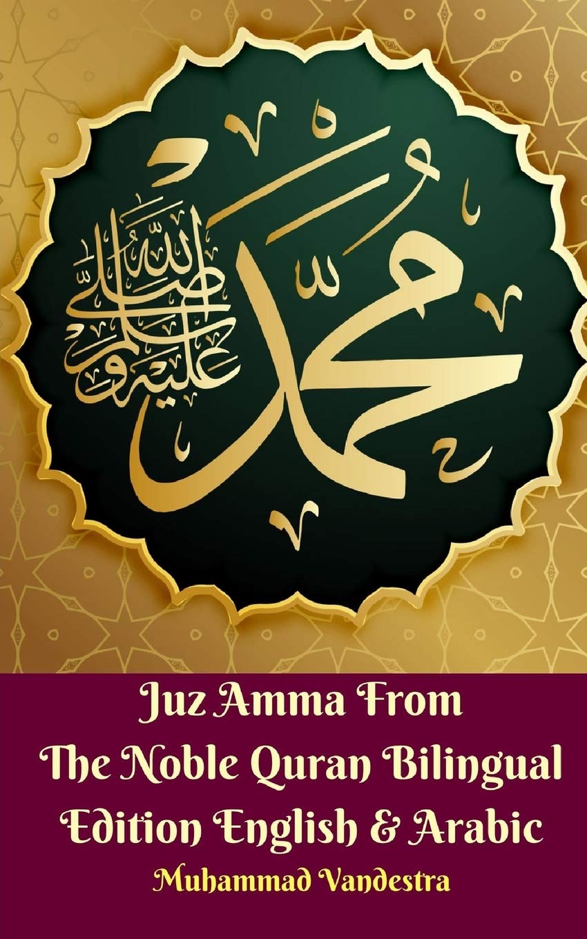 Juz Amma From The Noble Quran Bilingual Edition English & Arabic