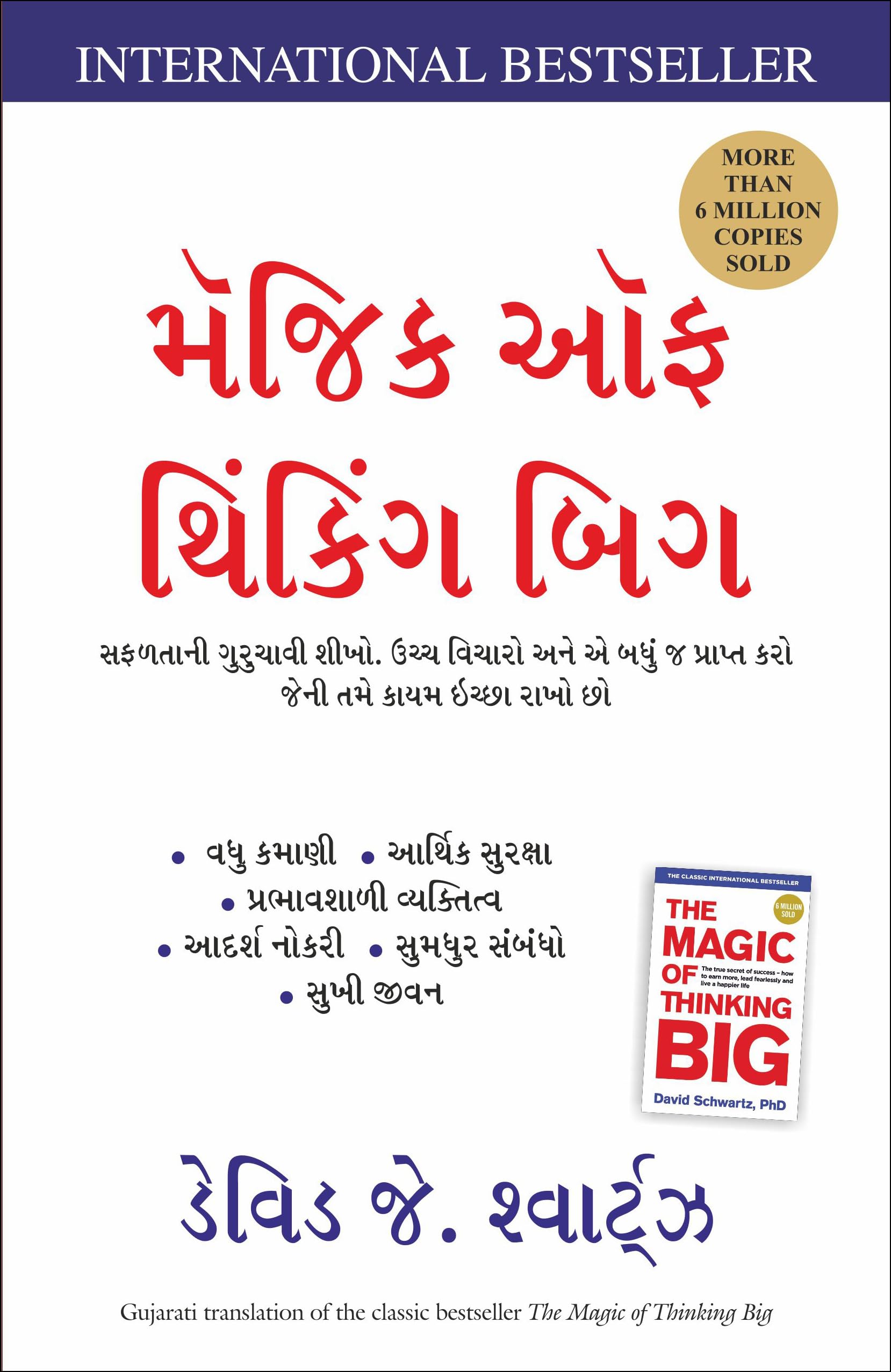 Magic of Thinking Big
