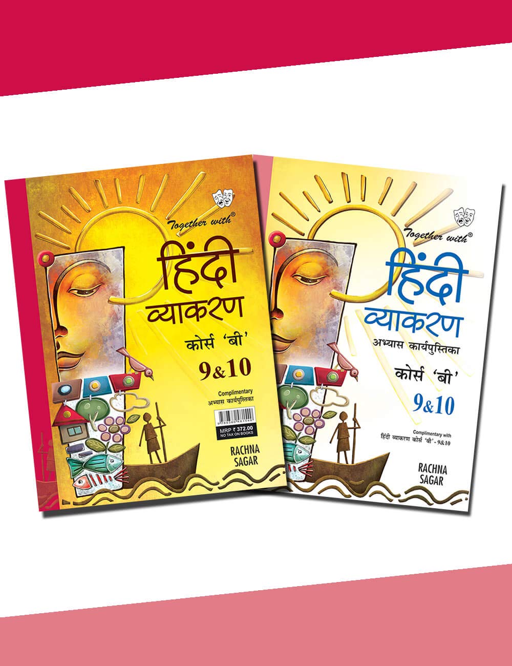 Together with Hindi Vyakran B for Class 9 and 10