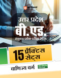 Arihant Uttar Pradesh B.Ed Practice Set for Exam 2026 | Commerce Stream | 15 Practice Sets with Model Solved Paper 2025 | UP B.E