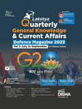 Lakshya  The Quarterly General Knowledge & Current Affairs Magazine For Defence Officers Exams 2023 Vol. 2  July To September 
