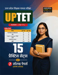 Examcart UPTET Paper 1 Practice Sets Book 2026 | Subjectwise 15 Practice Sets (Child Development, Hindi, English, Maths, EVS) +