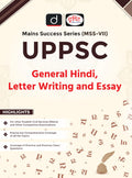 Uppsc (MssVii) General Hindi, Letter Writing And Essay 1St Edition | Drishti Ias | Uttar Pradesh Government Exam Book
