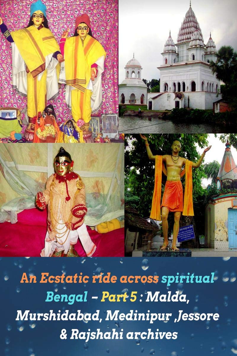 An Ecstatic Ride Across Spiritual Bengal  Part 5 : Malda, Murshidabad, Medinipur ,Jessore & Rajshahi Archives