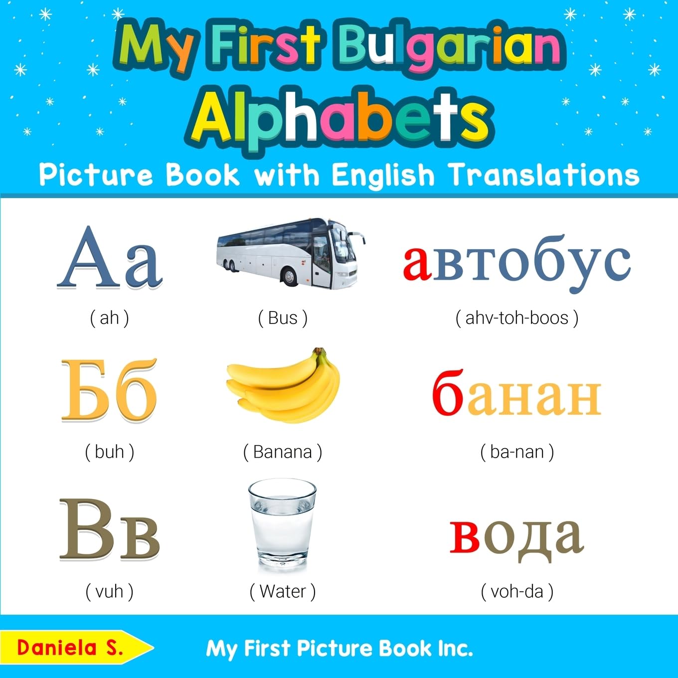 My First Bulgarian Alphabets Picture Book with English Translations: Bilingual Early Learning & Easy Teaching Bulgarian Books fo