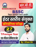 Bssc Inter Stariya Sayukat Partiyogita Pariksha 27 Sets Model