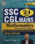 Mathematics | Ssc Cgl Mains | 24 Sets | Gagan Pratap Sir | Bilingual)