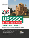 GoTo Guide For UPSSSC Prarambhik Aaharta Pariksha (UPPET) for Group C with 2021 & 2022 Previous Year Solved Papers 3rd Edition |