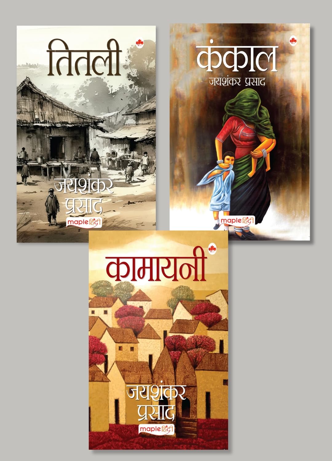 Jaishankar Prasad (Set of 3 Books)  Kankal, Titli and Kamayani