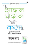 AADAN PRADAN KI KALA (Hindi Edition)