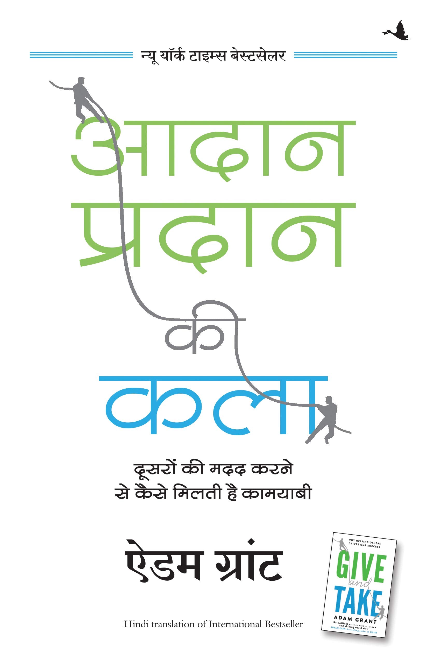 AADAN PRADAN KI KALA (Hindi Edition)