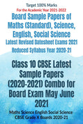 Class 10 CBSE Latest Sample Papers (20202021) Combo for Board Exam May June 2021 : Maths Science English Social Science CBSE Gr