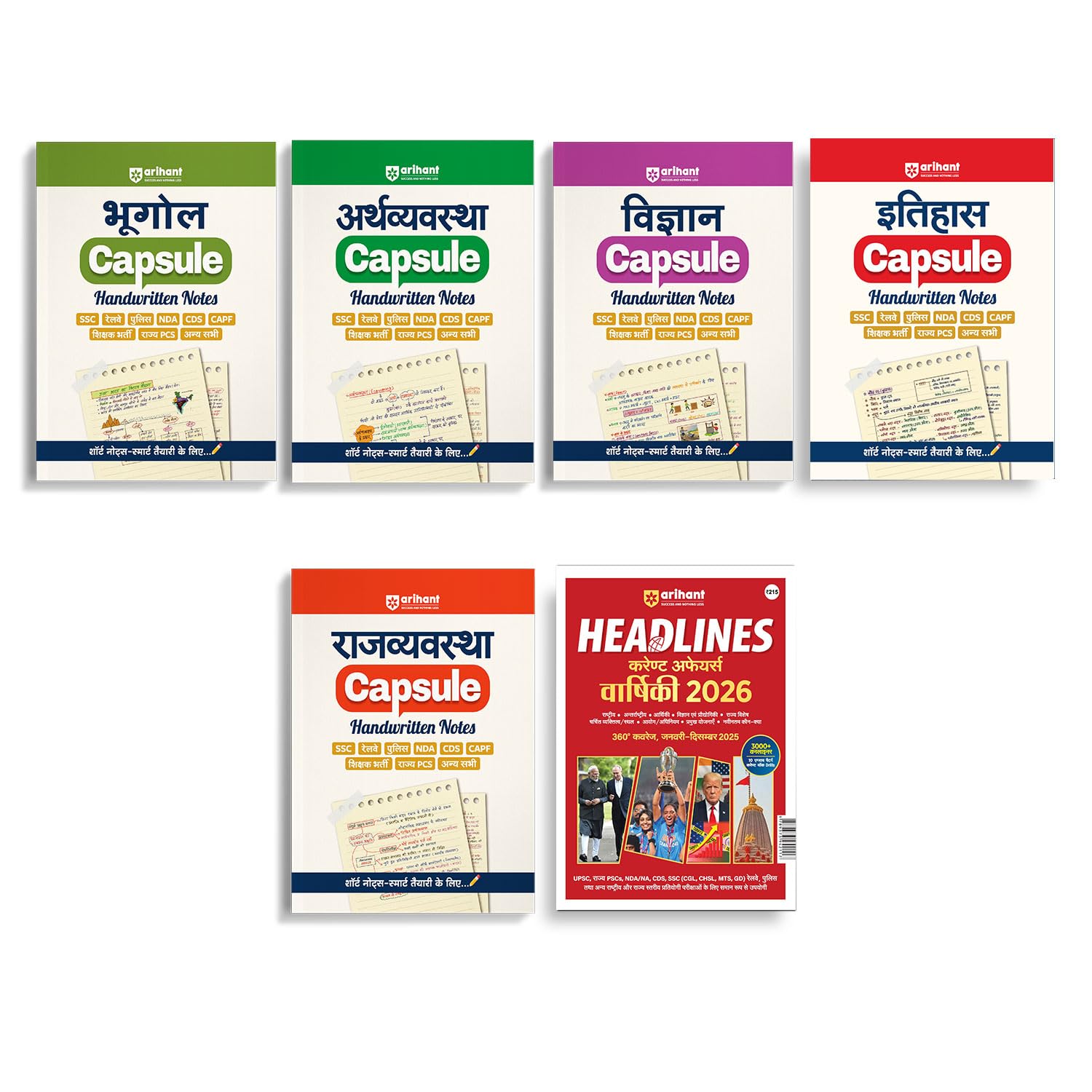 Arihant GS Capsule Handwritten Notes and Headlines Current Affairs Varshiki 2026 combo | History, Geography, Economy, Science & 