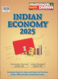 Pratiyogita Darpan Extra Issue Indian Economy 2025 | Economic Survey 202425 | Union Budget 202526 | Extremely Useful for Union