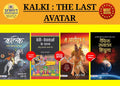 Kalki : The Last Avatar Hindi (Set Of 4 Books)