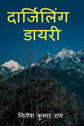 Darjeeling Diary /  