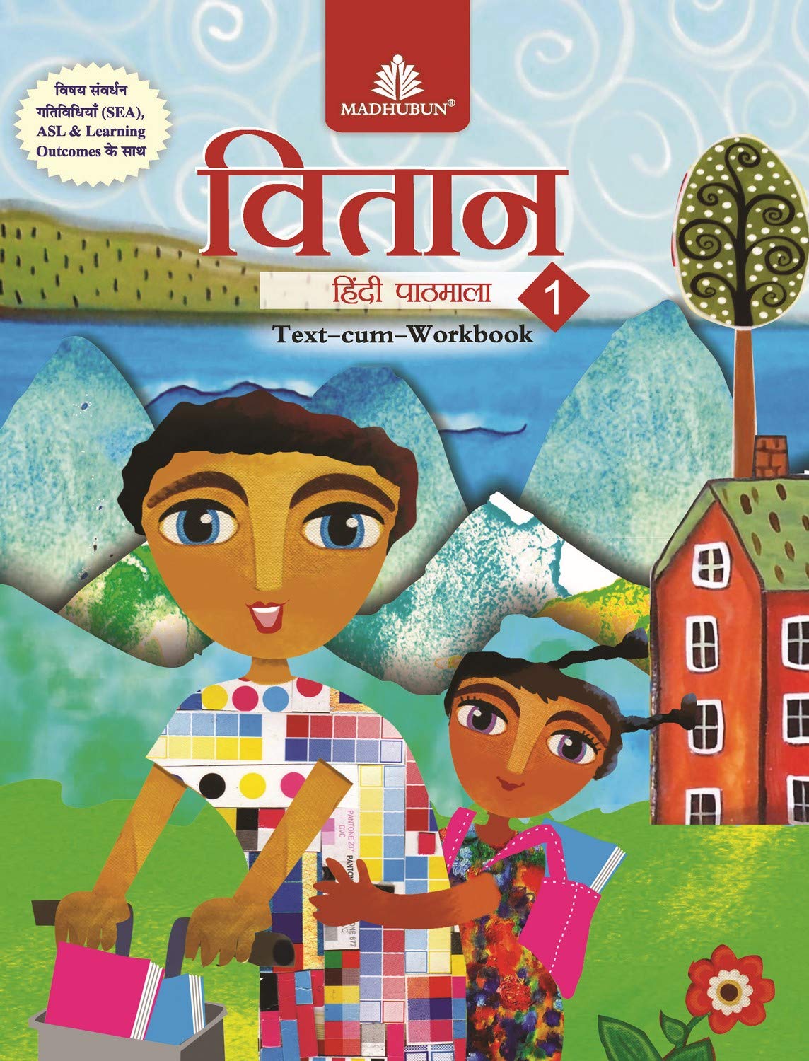 Vitaan Hindi Pathmala 12017