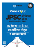Knock Out JPSC Prelims 2024  25 Samanye Adhyaan Paper II (15 Sectional Tests,20 Practice Sets,2 Solved Papers)