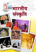 Bhartiya Sanskriti 2022 (Hindi)