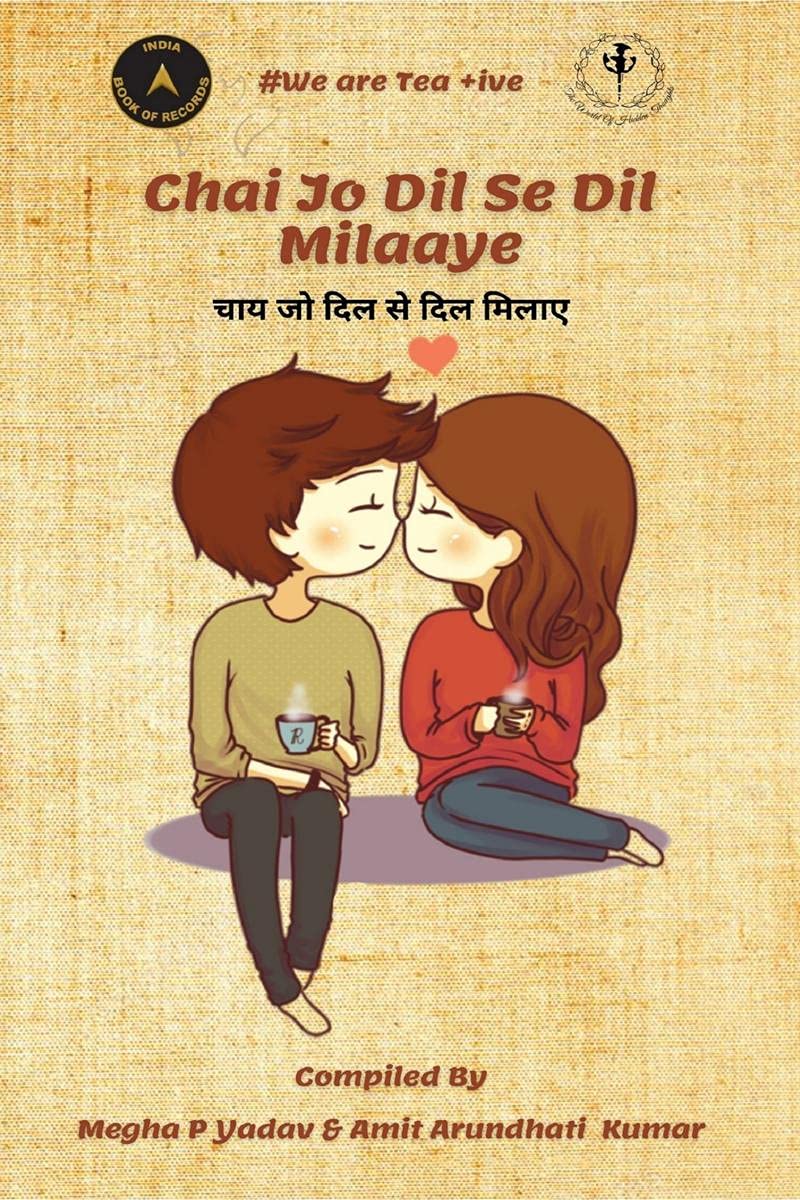 Chai Jo Dil Se Dil Milaaye : #We Are Tea +Ive