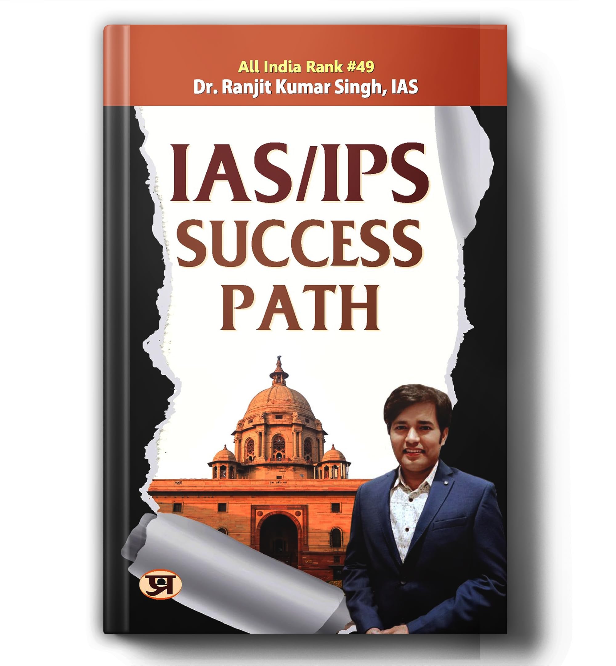 IAS/IPS Success Path