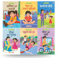 Story Books for Kids  Emotions (Illustrated) (Set of 6 Books) (Hindi)  Phonic stories  Bedtime Stories Age 3+  Read Aloud t