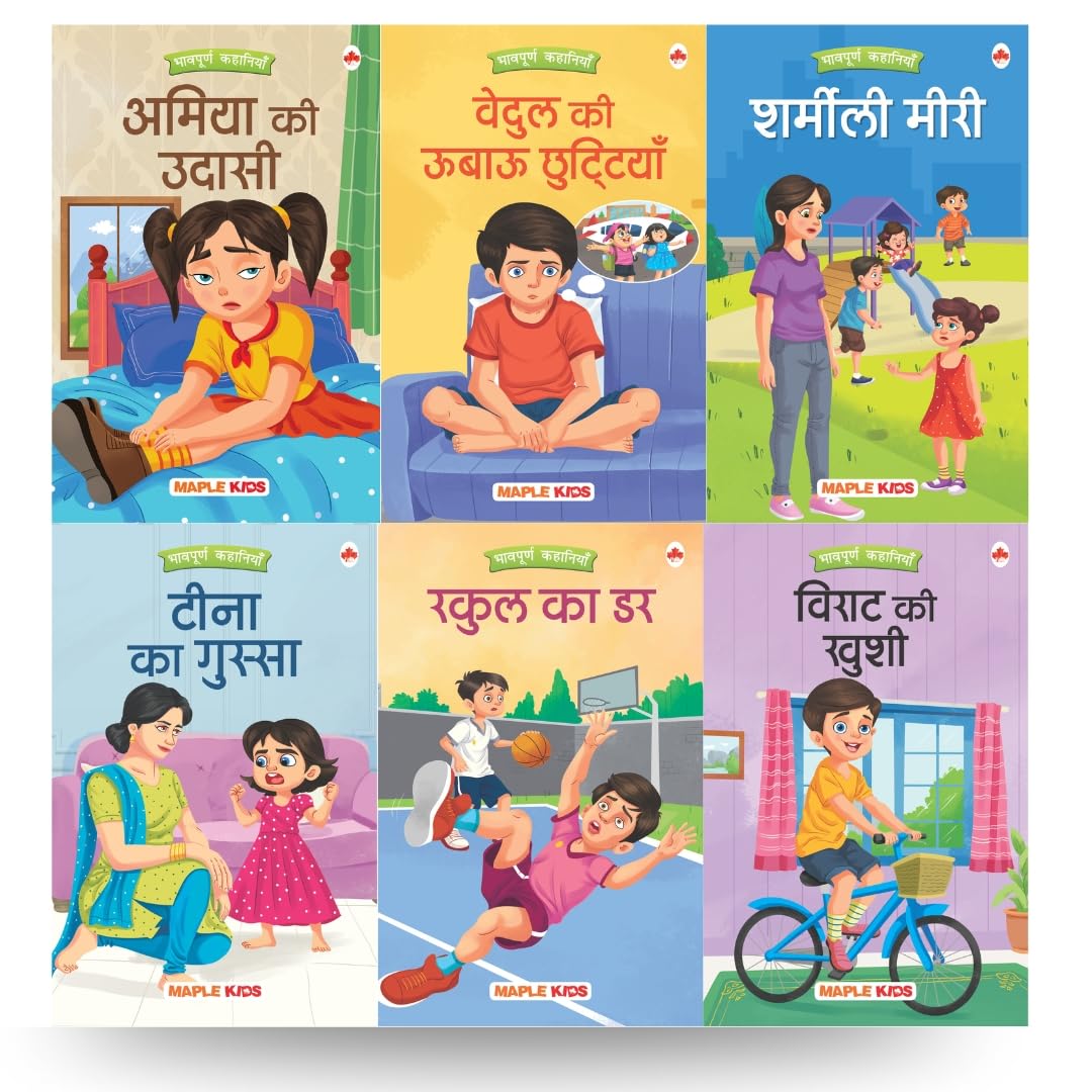 Story Books for Kids  Emotions (Illustrated) (Set of 6 Books) (Hindi)  Phonic stories  Bedtime Stories Age 3+  Read Aloud t