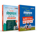 Arihant Uttar Pradesh Lekhpal Mukhya Pariksha 2026 | Complete Guidebook & 15 Practice Sets & 6 Solved Papers | New Exam Pattern 