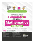 Disha New Syllabus Foundation Class 8 Mathematics with Case Study Approach for IIT JEE, NEET, Olympiad, CUET & Board Exams  7th