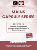 (McsIii) Economy & Agriculture Issues | 6Th Edition | Drishti Ias | Comprehensive Guide For Upsc Prelims & Mains | Conceptual &