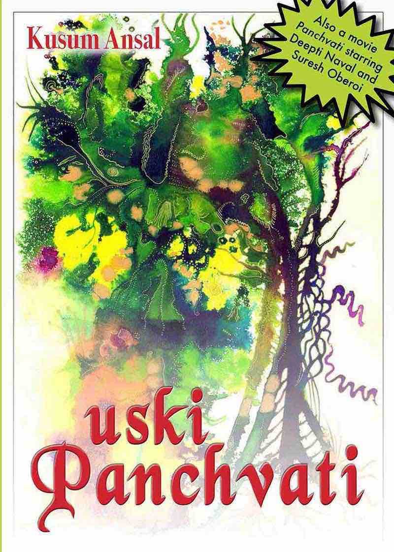 Uski Panchvati (English, Paperback, Ansal Kus