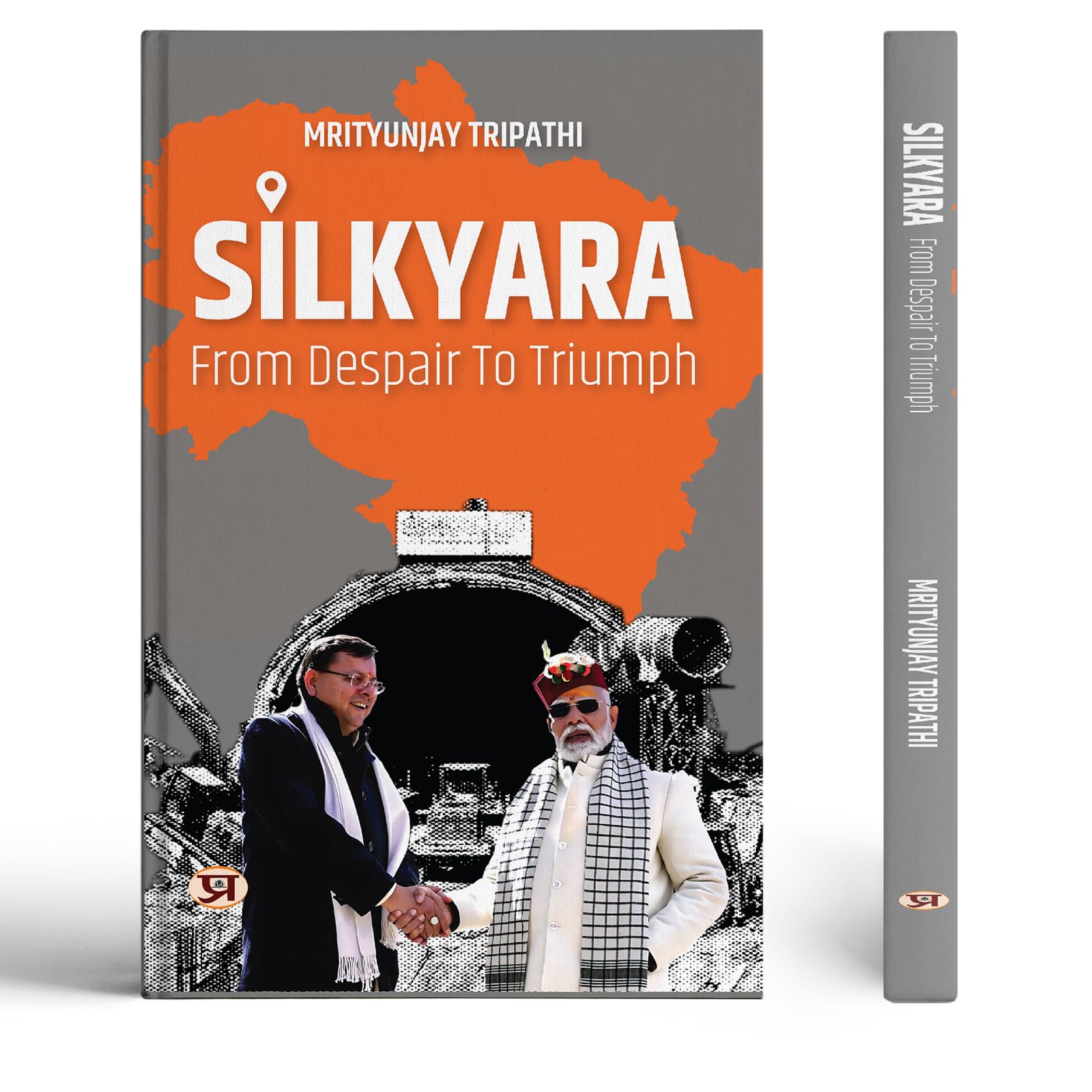 Silkyara: From Despair to Triumph (Untold Rescue Story of Uttarakhands Silkyara Tunnel)