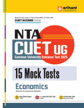 (Old Edition) Arihant NTA CUET UG 2024 15 Mock Tests for Economics (Section II Commerce Domain) Exam 2024