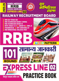 RRB General Knowledge Express Line2 101 Round Practice Book Hindi Medium 202526