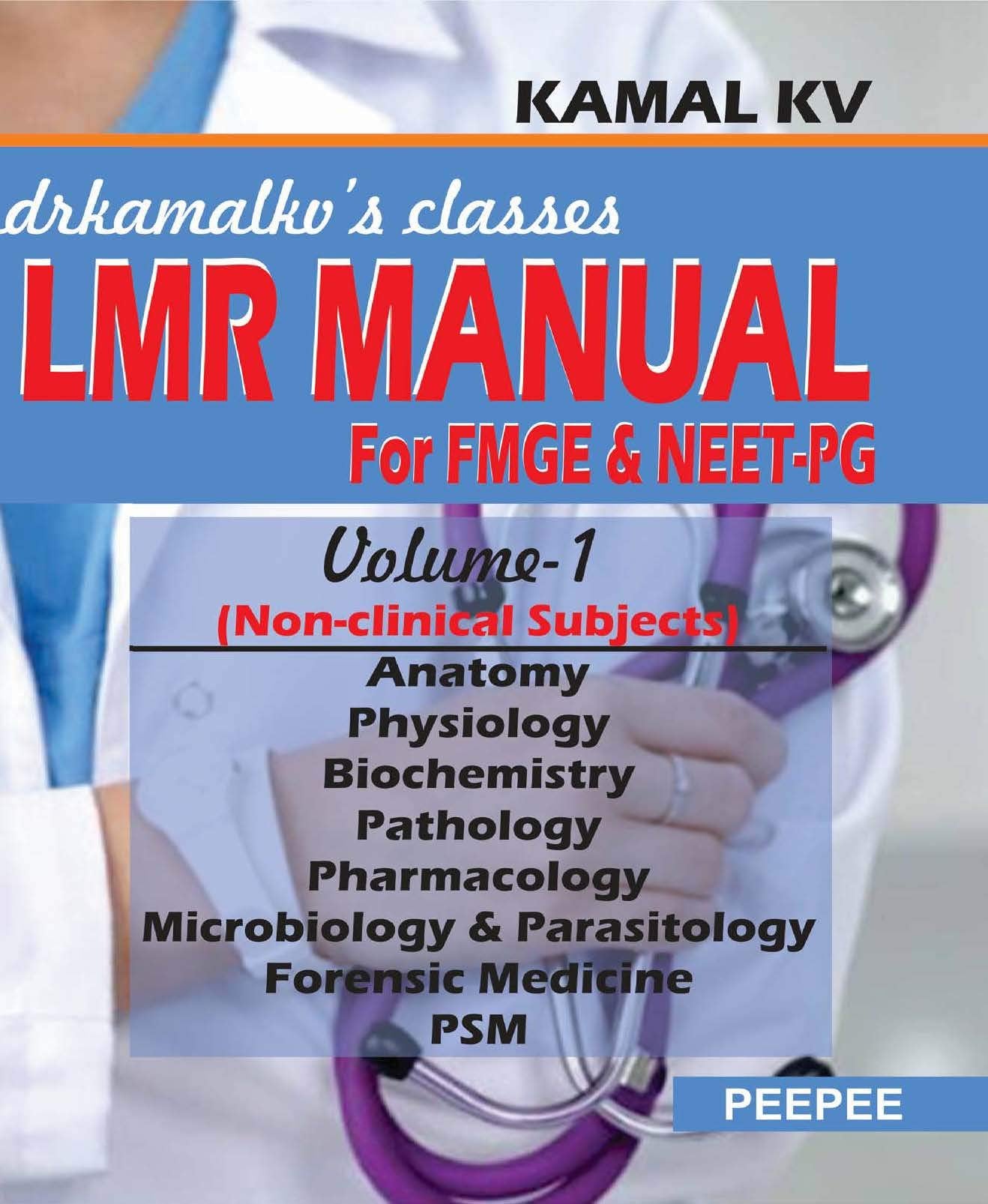 LMR Manual for FMGE and NeetPG: (Vol1)