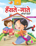 HansteGaate Seekhen Hindi  8