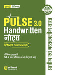 Arihant PULSE 3.0 Handwritten Notes Ancient & Medieval India | 750+ Topicwise MCQs with Explanations | For UPSC & State PCS Prel