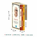 Ved Gyan Saar (Vaidik Madhu Vatayan4 Volume Box)