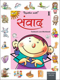 Together With Samvad Hindi Text Book cum Work Book for Class 1