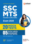 Arihant SSC MTS Havaldar (CBIC/CBN) Exam 2025 | Includes 20 Mock Tests and 5 Solved Papers with 100% Explanations | 10 FullLeng