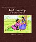 Relationship: One Hundred Quotes and Thoughts with One Hundred Paintings of Lord Ganesha