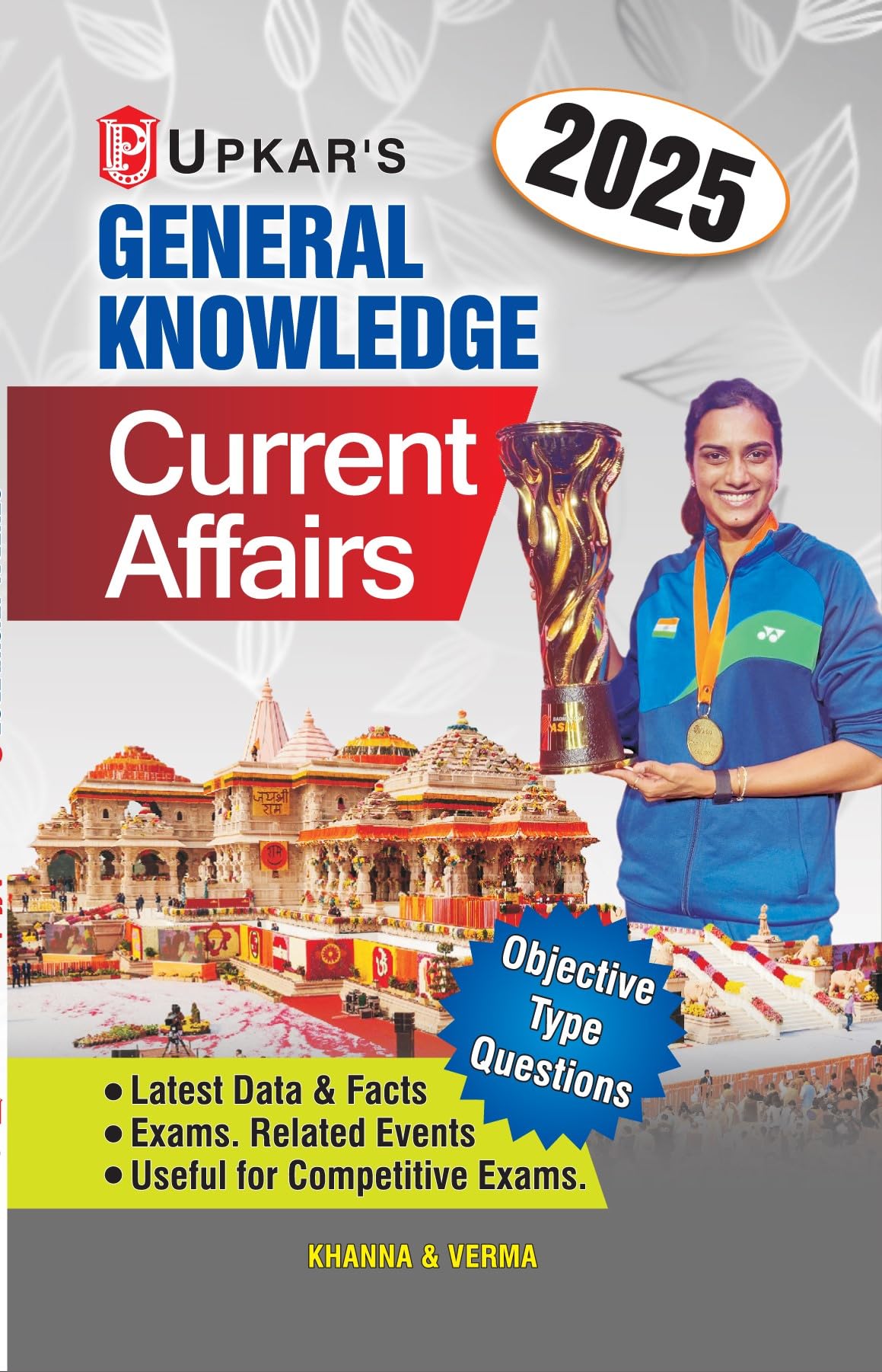 General Knowledge & Current Affairs  Objective Type Questions 2024