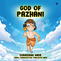 God of Pazhani