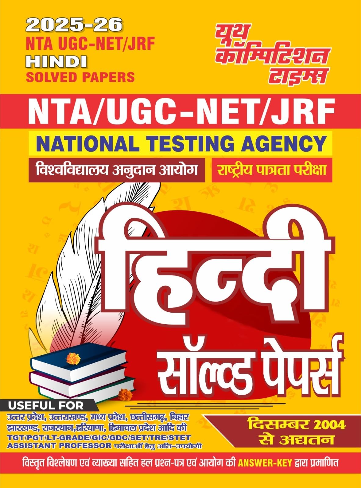 NTA UGCNET/JRF Hindi Solved Papers 202526, National Testing Agency Exam Guide Book for Assistant Professor, TGT, PGT Grade (Rs