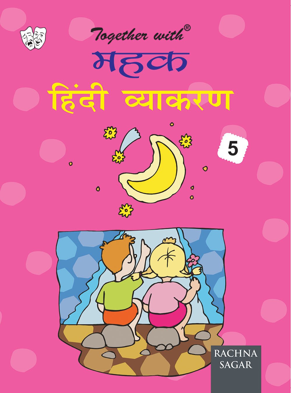 Together With Mehak Hindi Vyakaran for Class 5