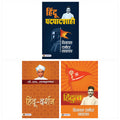 Hindu Darshan + Hindu Padpadshahi + Hindutva by Savarkar (Sets of 3 Books in Hindi)